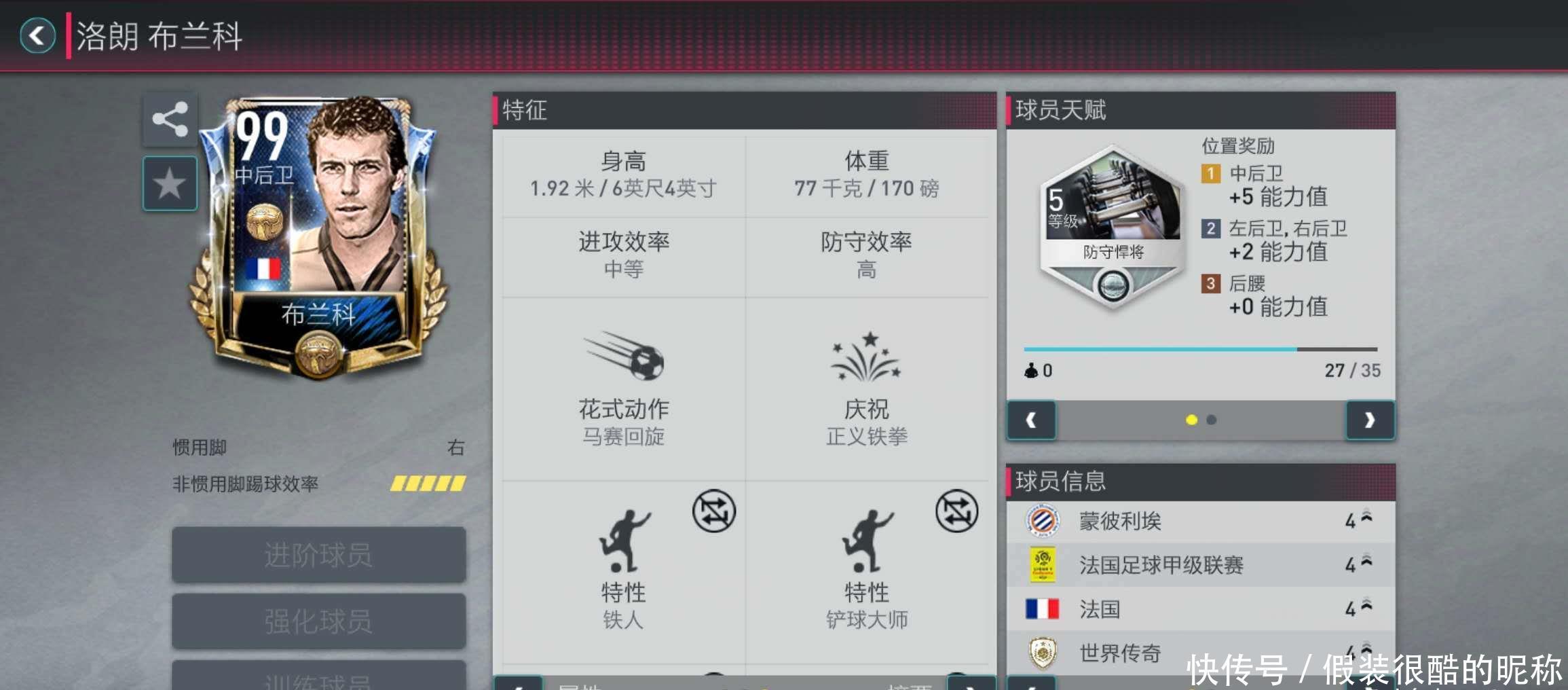 比賽