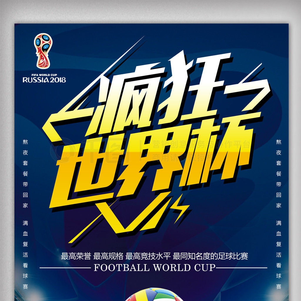 南德斯的