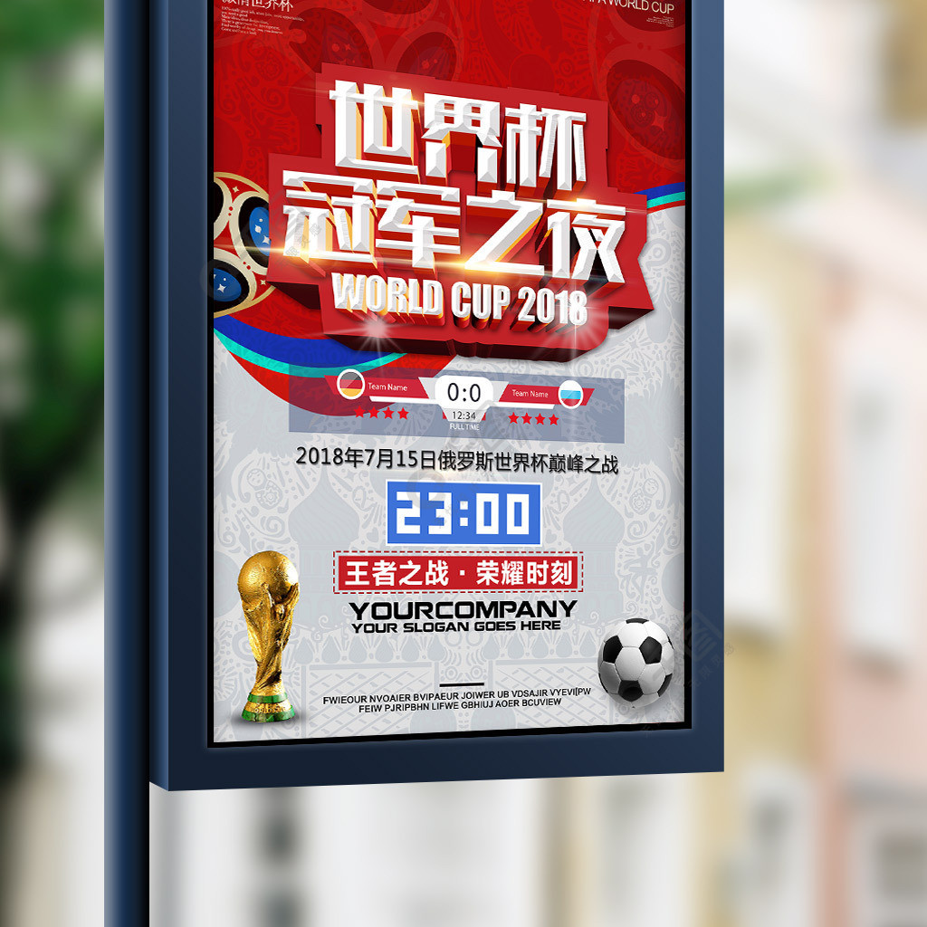 更是在比赛