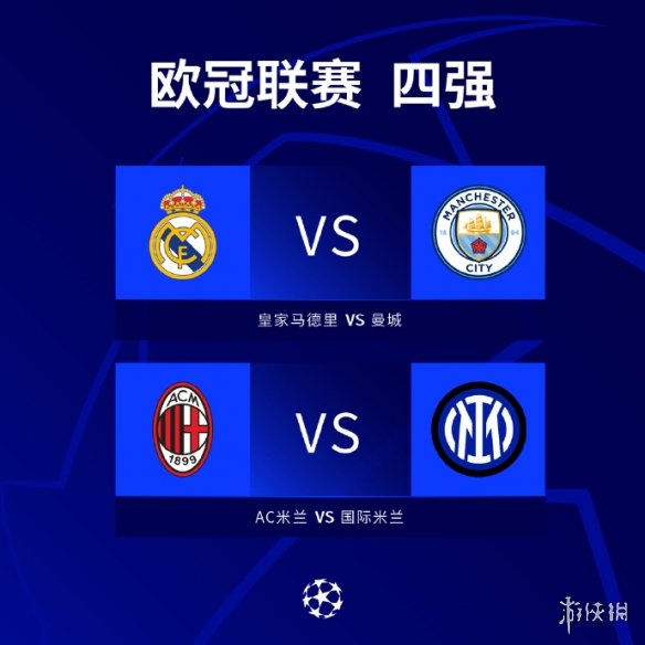 地反擊