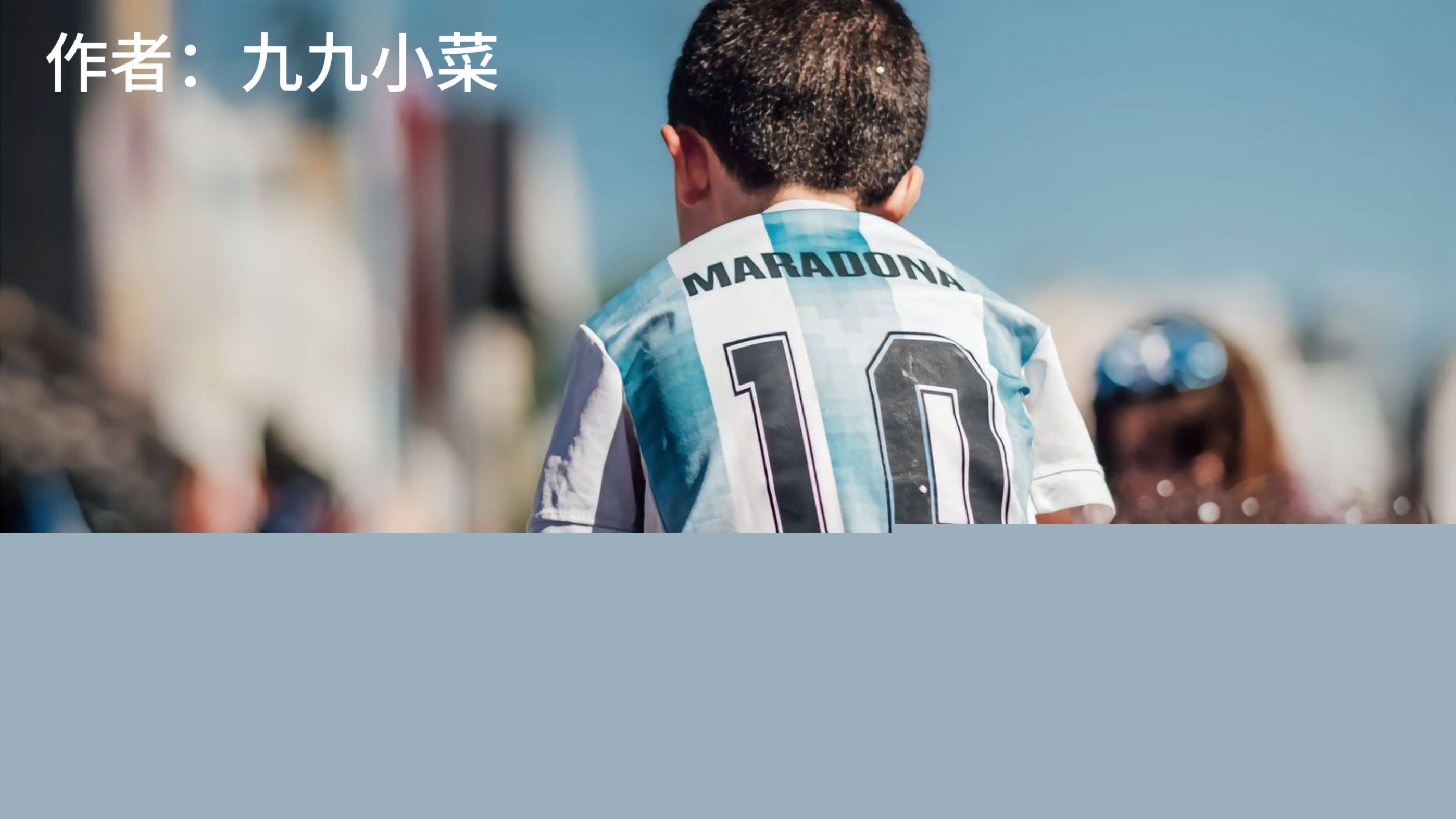 实即