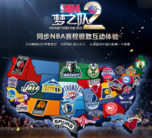 我们不