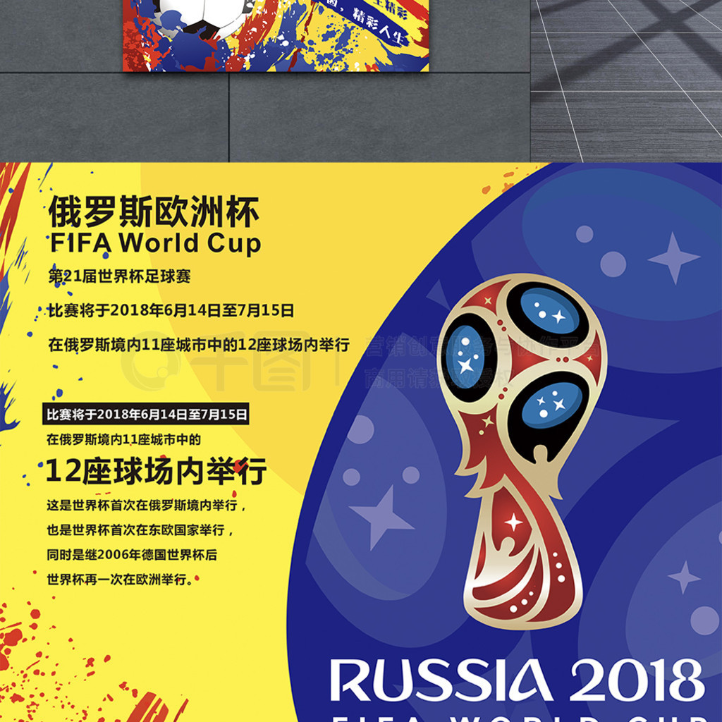 来取决